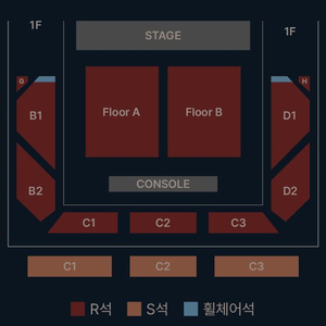2025 유다빈밴드 단독 콘서트 R석 티켓 양도합니다