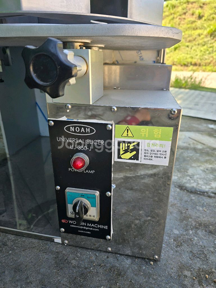 만능슬라이서 육절기--0