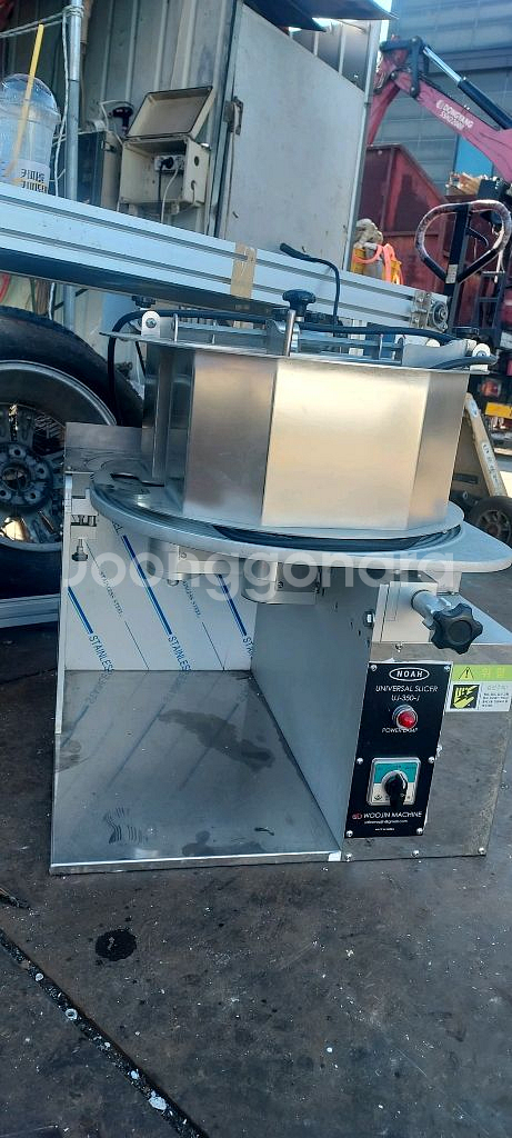 만능슬라이서 육절기--1