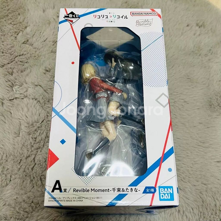 제일복권 리코리스 리코일 A상 피규어--0