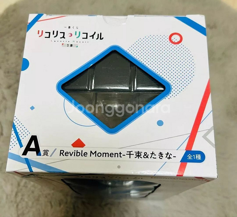 제일복권 리코리스 리코일 A상 피규어--1
