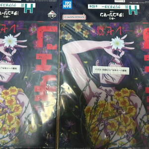 미개봉)택포 체인소맨 제일복권 레제편 레제 극장판포스터