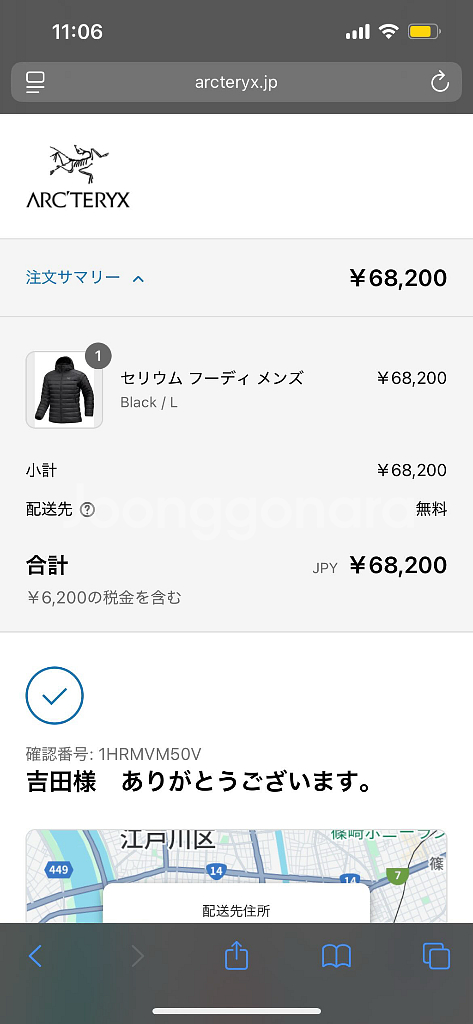 아크테릭스 세륨 후디 블랙 L 새제품 팝니다--5