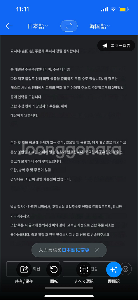 아크테릭스 세륨 후디 블랙 L 새제품 팝니다--3