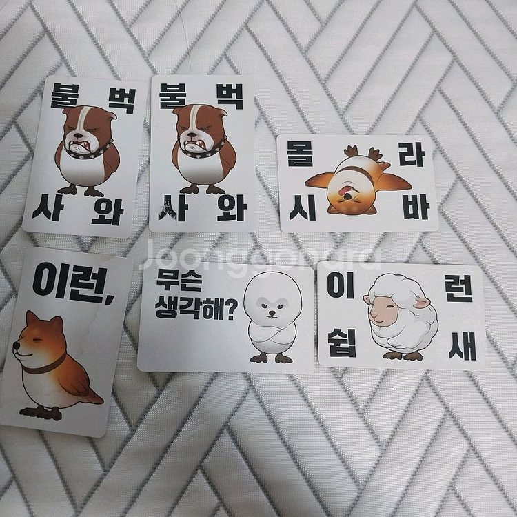 개새 피규어 시즌1 6종 풀세트--0