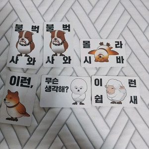개새 피규어 시즌1 6종 풀세트