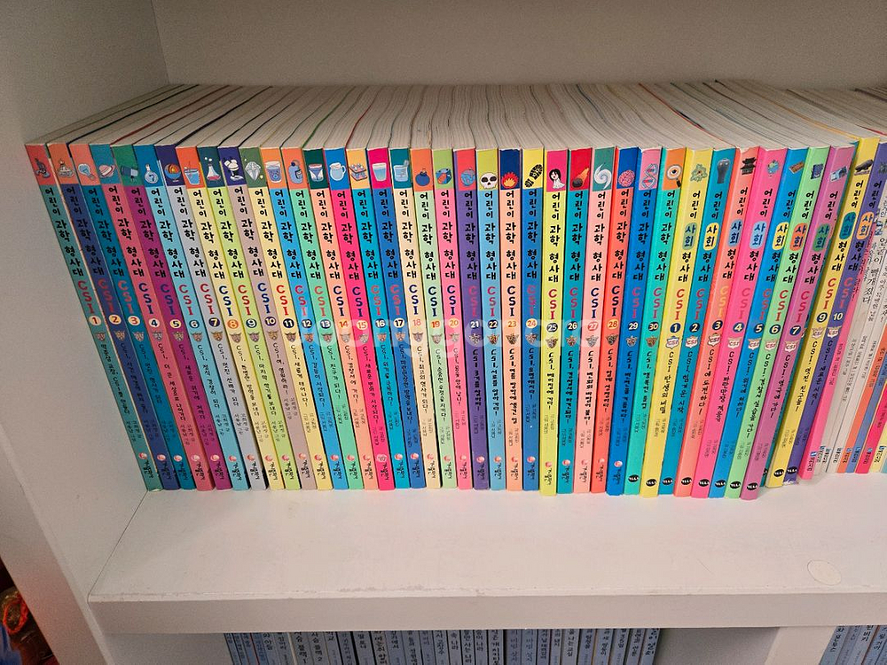 csi 어린이 과학형사대 30권 사회형사대--2