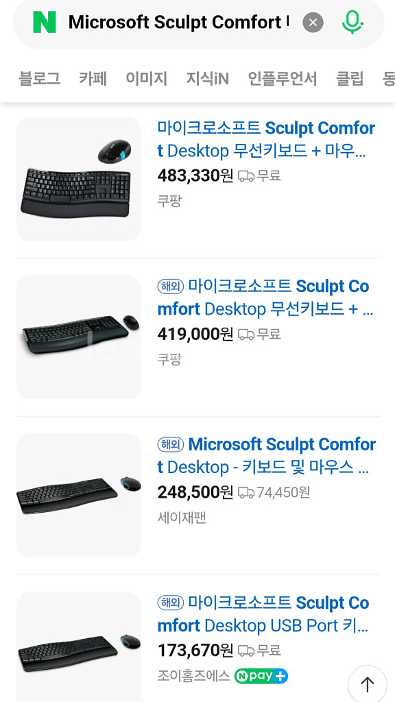 MS 인체공학 무선키보드+마우스 세트--2
