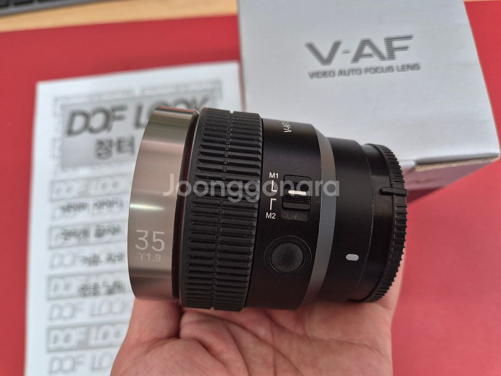 삼양vaf 35mm 소니용 풀박스입니다--1