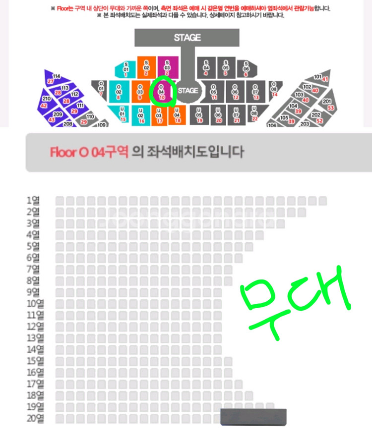[현장수령O 토요일] 브라운아이드소울 브아솔 양도--0