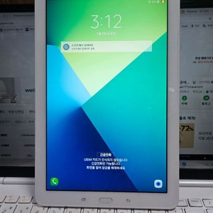 갤럭시탭 A6 태블릿PC 7만원