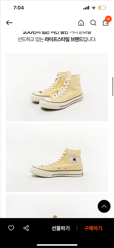 컨버스 척 70 하이 260--2