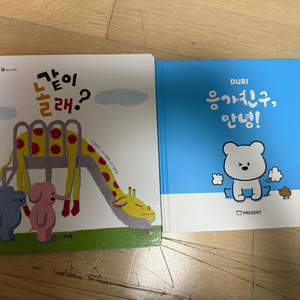 유아책
