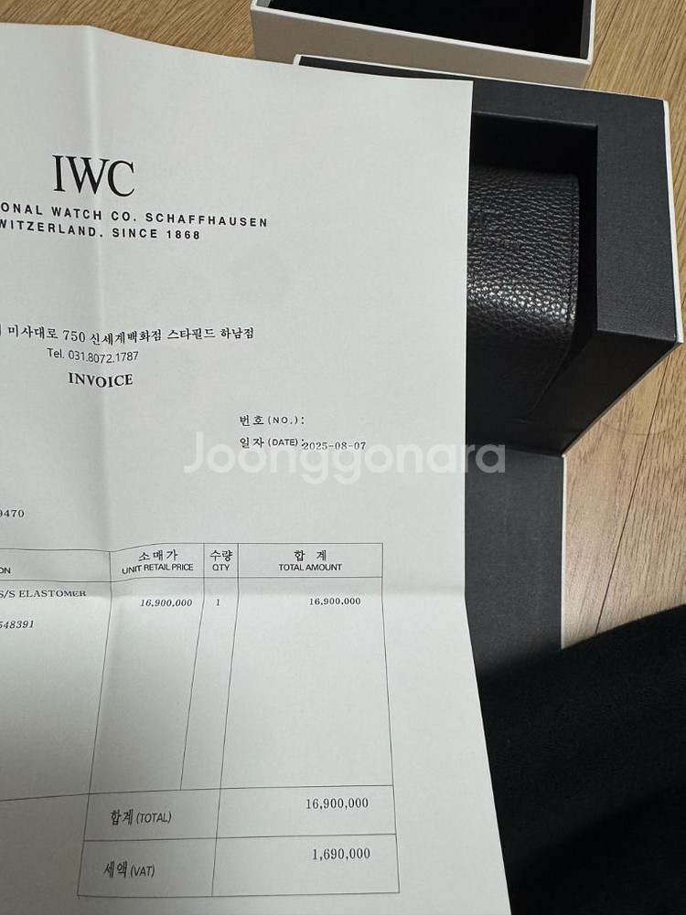 iwc 인제니어 40mm 검판--7
