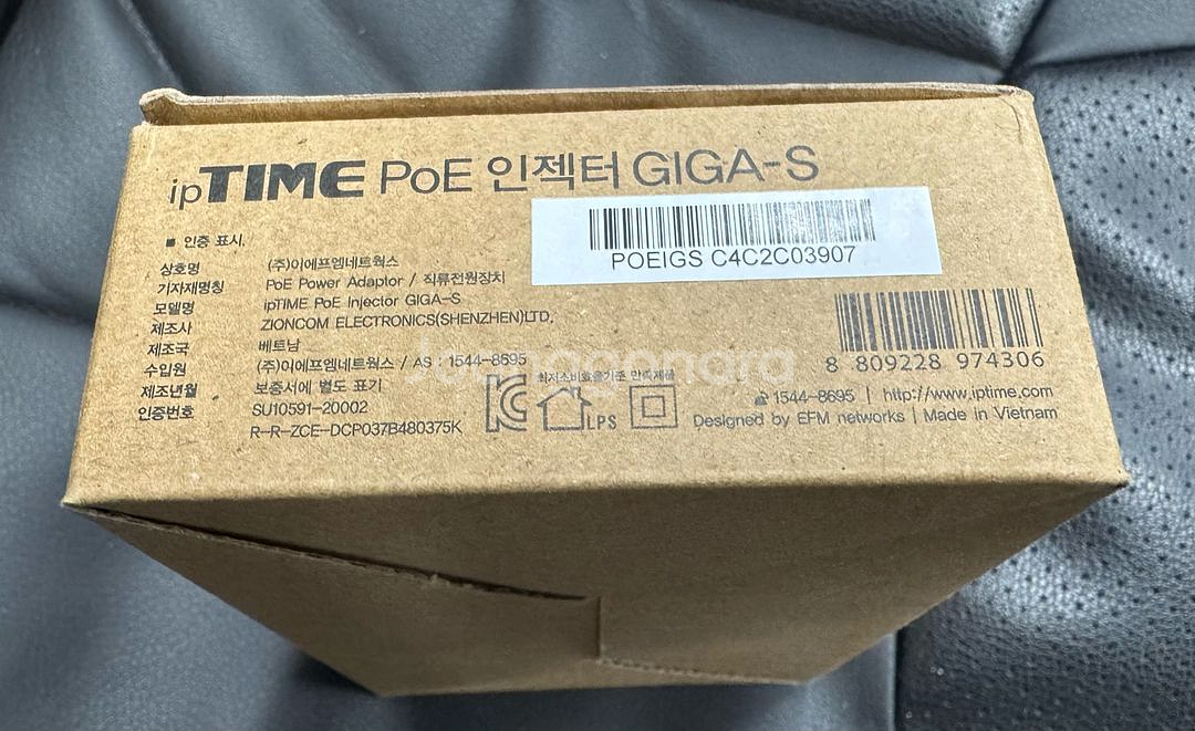 무선Wifi 확장기 ipTIME Ring-AX3000--3