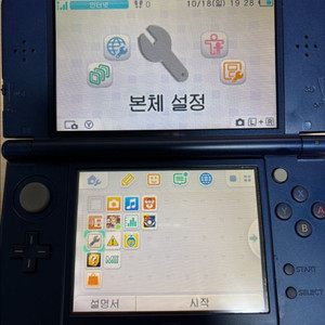 닌텐도 new 3ds xl 뉴큰삼다수 포뱅 순정