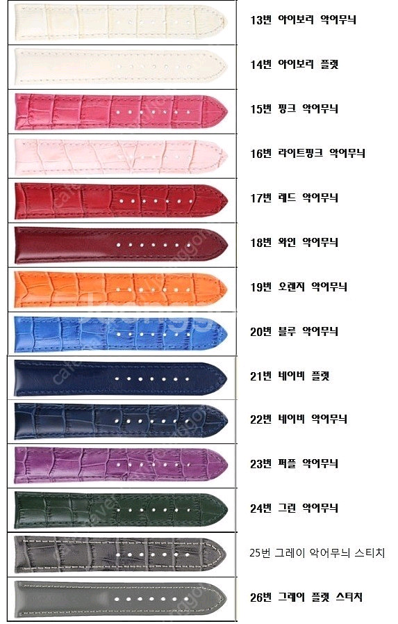 로렉스 롤렉스 시계줄 가죽줄 가죽밴드 줄질 버클 핀버클--7