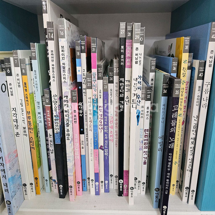 비룡소 그림동화 286중 247권 20년판 아주깨끗--2