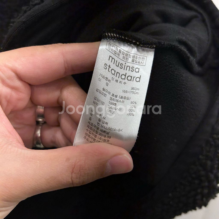 무신사스탠다드 브이넥 집업 뽀글이 플리스--3