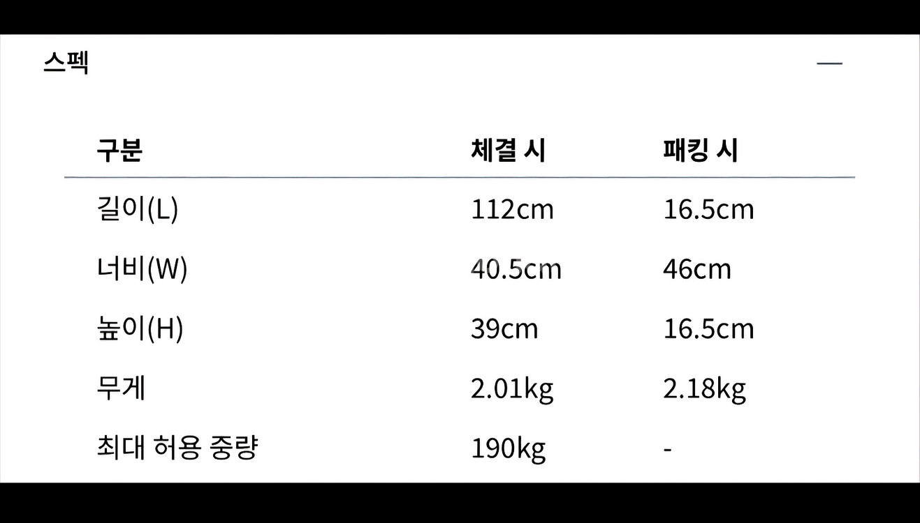 헬리녹스 택티컬 벤치 밀리터리올리브--3