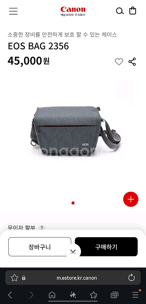 [새상품] 캐논 EOS 2356 Bag 카메라 가방--1