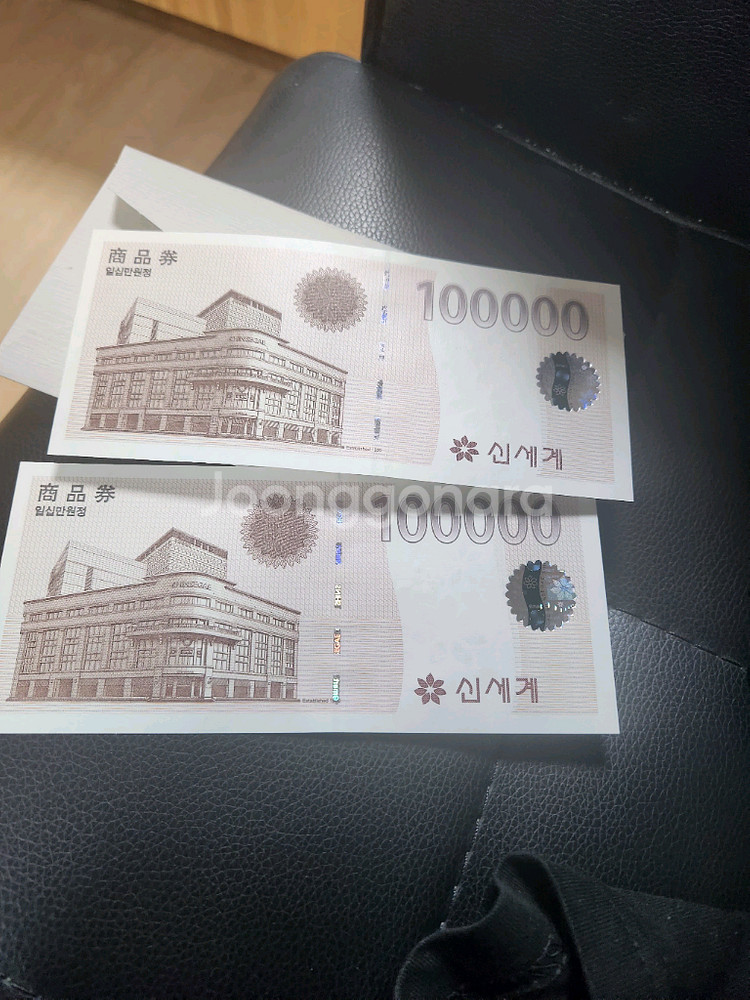 신세계상품권 10만원 2장 19파라여--0