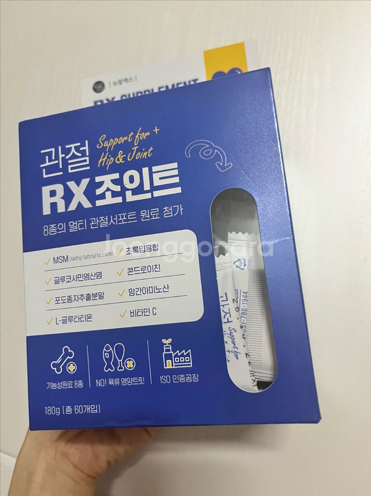 뉴알엑스 하루 한 개 관절 RX조인트--0