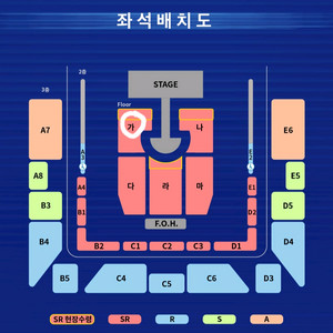 영탁 청주 콘서트 11/8 18:00