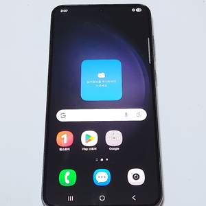 갤럭시S23+플러스 256G 무잔상 블랙 55626