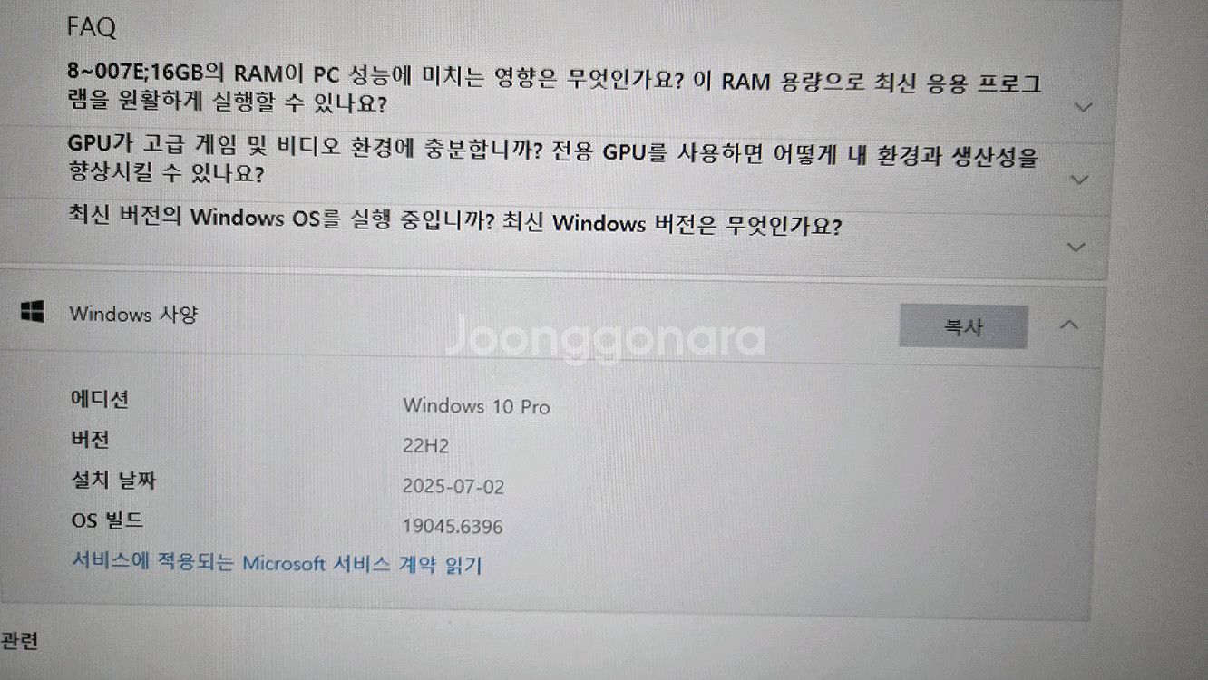 조립 PC 본체 i5 gtx1060--3