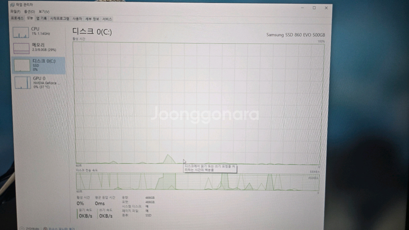 조립 PC 본체 i5 gtx1060--6