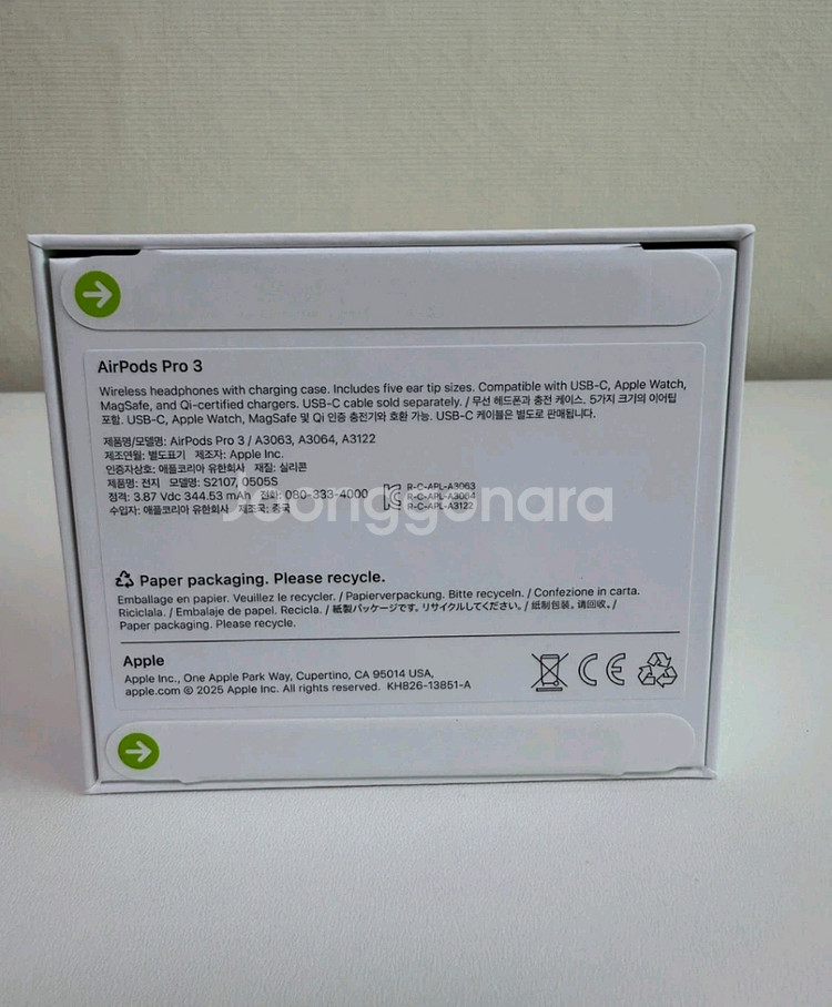 에어팟프로3 미개봉--1