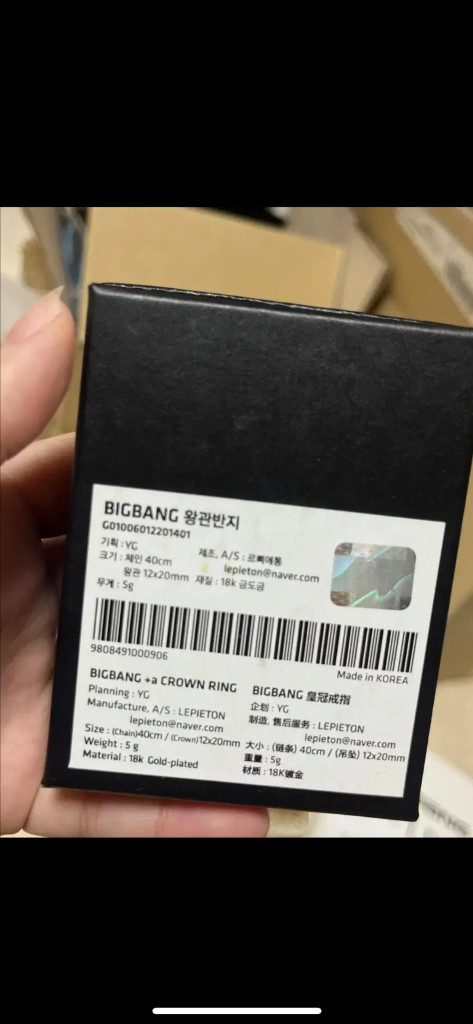 빅뱅 공식목걸이 굿즈 지드래곤 이미지