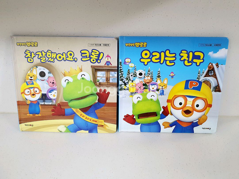 뽀로로 인성동화 사운드북 일괄 6000원--4