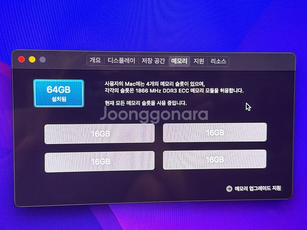연탄맥 A1481 맥프로 MacPro 파이노드 노드컴--3