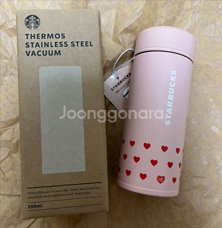 스타벅스 비마인 핑크 JOG 보온병 250ml--0