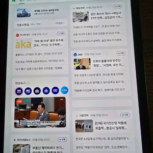 갤럭시탭 S3