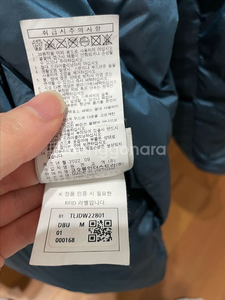 코오롱 스포츠 리버시블 다운 패딩 M--4