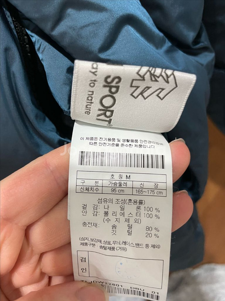 코오롱 스포츠 리버시블 다운 패딩 M--3
