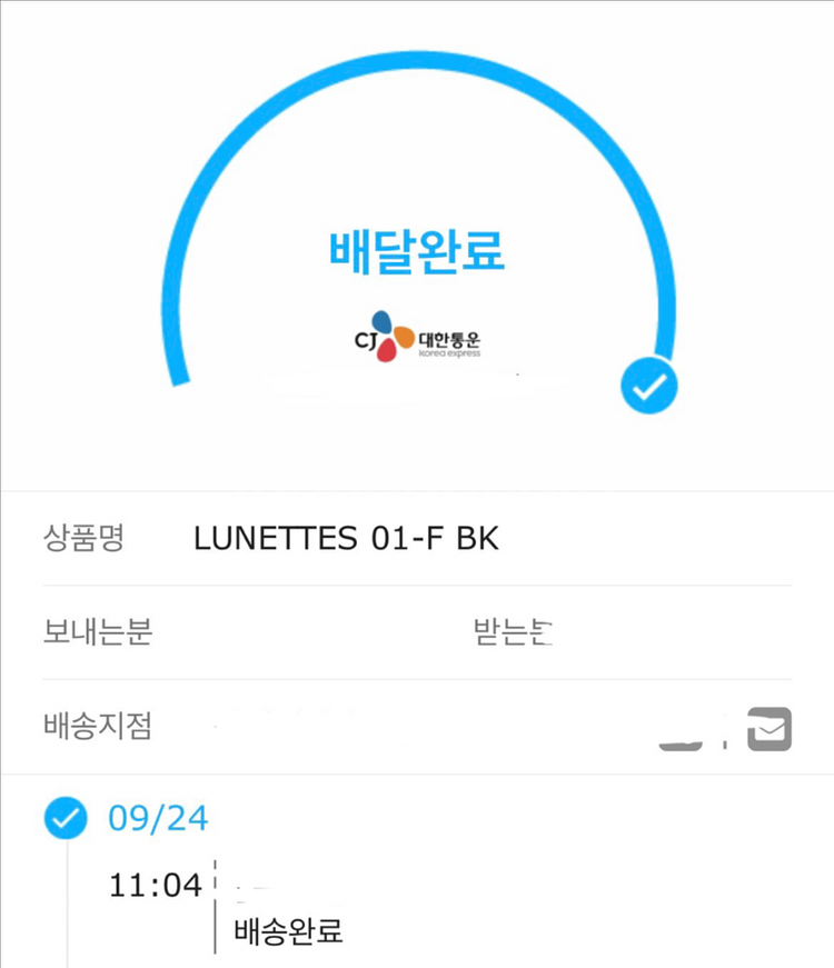 래쉬 LASH 루네뜨 47--3