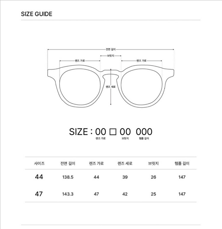 래쉬 LASH 루네뜨 47--2