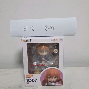 넨도로이드 1087 소녀전선 스프링필드 춘전이 미개봉