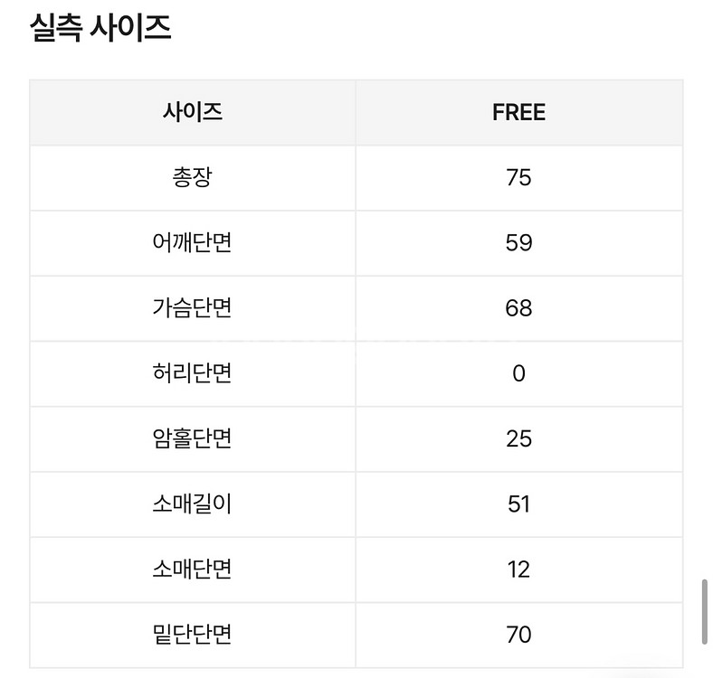 오버핏 체크셔츠--3
