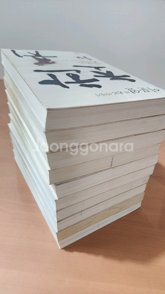 이문열 초한지 1~10 완결--2