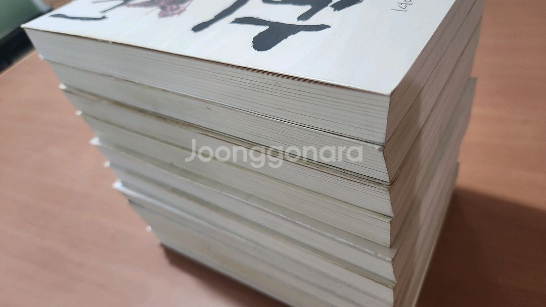 이문열 초한지 1~10 완결--3