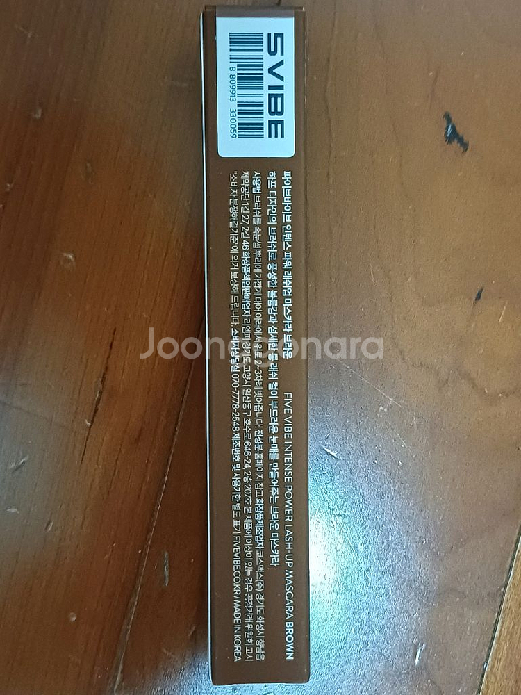 파이브바이브 인텐스 파워 래쉬업 마스카라 브라운--1