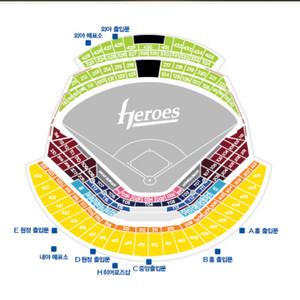 9월30일 키움히어로즈 SSG랜더스 키움 SSG 쓱