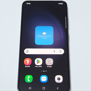 A급) 갤럭시S23 512G 무잔상 블랙 37026