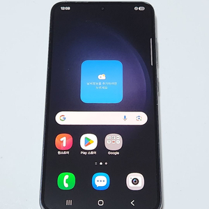 A급) 갤럭시S23 512G 무잔상 블랙 37026