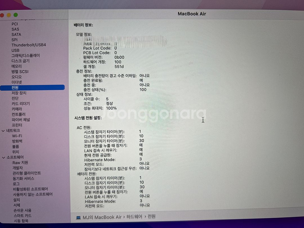 맥북 에어 M4 13 256/16 실버--1
